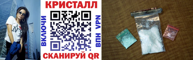 Амфетамин Premium  закладки  Электросталь 