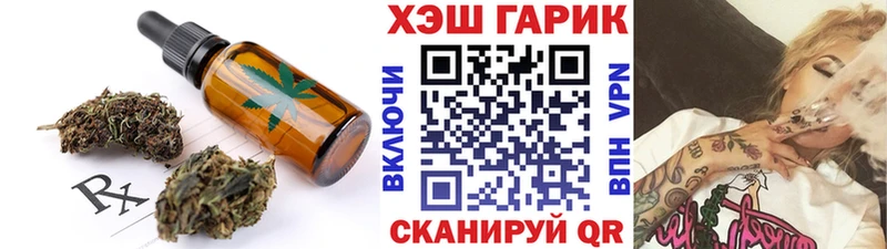 Canna-Cookies конопля  Электросталь 