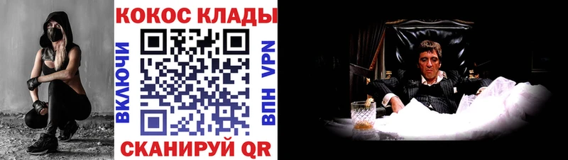 Кокаин 99%  Электросталь 