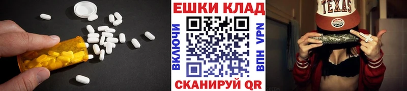 ЭКСТАЗИ 280мг  Электросталь 