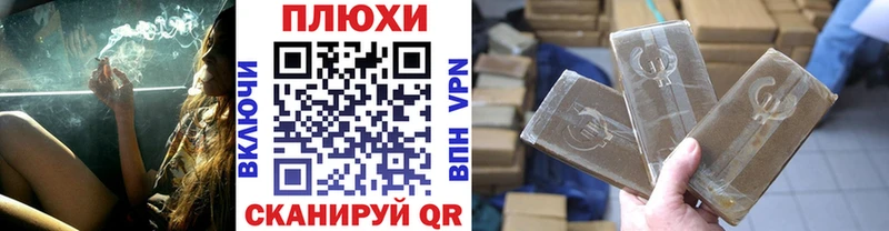 это какой сайт  Электросталь  ГАШ hashish 