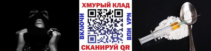 kraken   Электросталь  Героин белый 