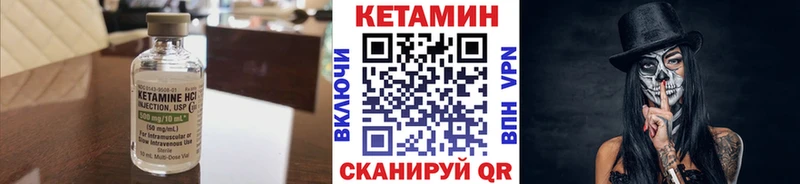КЕТАМИН VHQ  Электросталь 