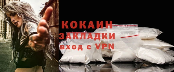 мяу мяу мука Белоозёрский