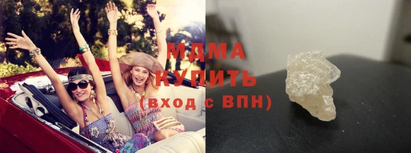 бутират Белокуриха