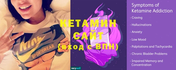 бутират Белокуриха