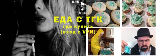 бутик Богородск