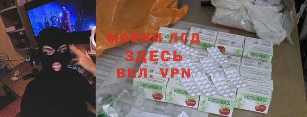 бутират Белокуриха