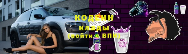 мяу мяу мука Белоозёрский