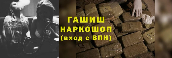бутират Белокуриха