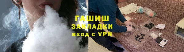 бутират Белокуриха