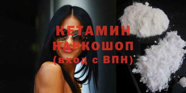 бутират Белокуриха