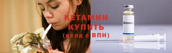 бутират Белокуриха