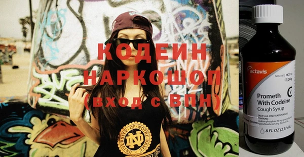 мяу мяу мука Белоозёрский