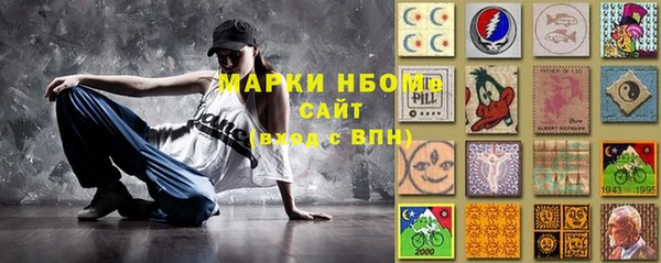 мяу мяу мука Белоозёрский