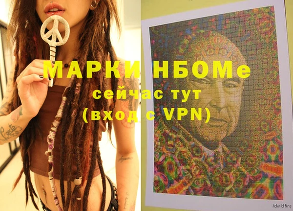 мяу мяу мука Белоозёрский