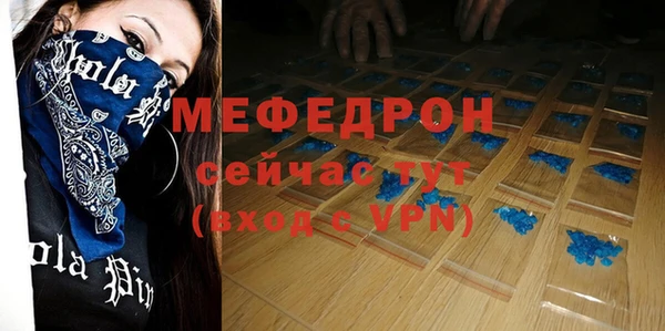 мяу мяу мука Белоозёрский