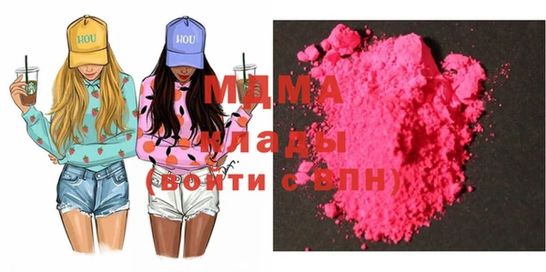 бутират Белокуриха