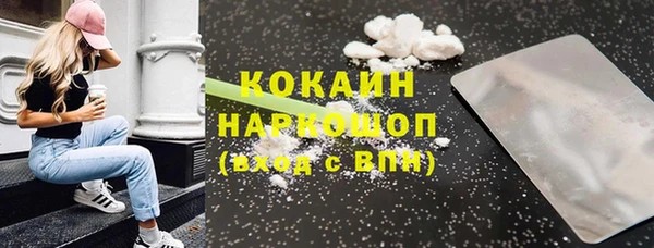 бутик Богородск