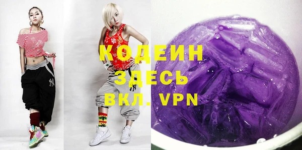 мяу мяу мука Белоозёрский