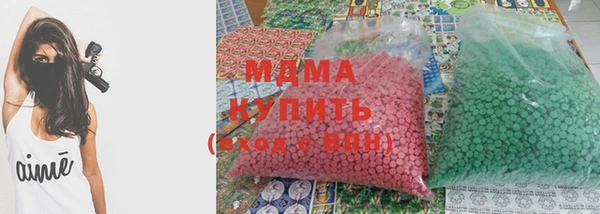 мяу мяу мука Белоозёрский