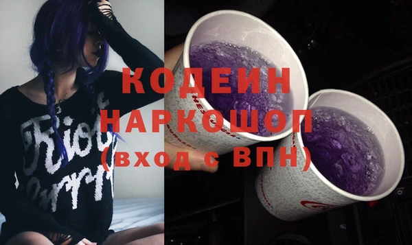 бутират Белокуриха