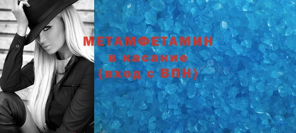 мяу мяу мука Белоозёрский