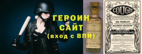 бутират Белокуриха