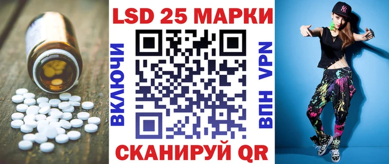 Лсд 25 экстази кислота  Электросталь 