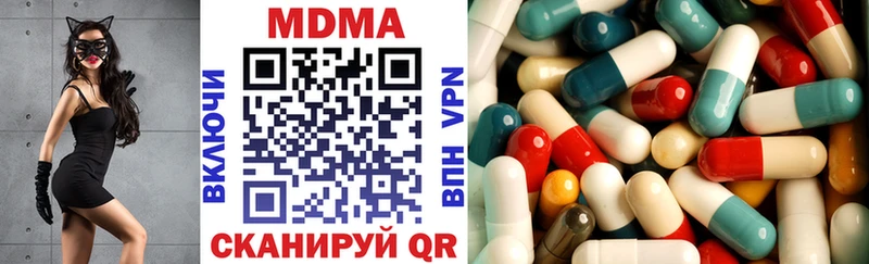 закладки  omg tor  МДМА кристаллы  Электросталь 