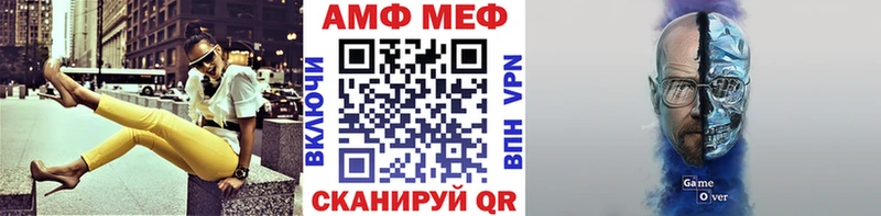 Первитин кристалл  Электросталь 