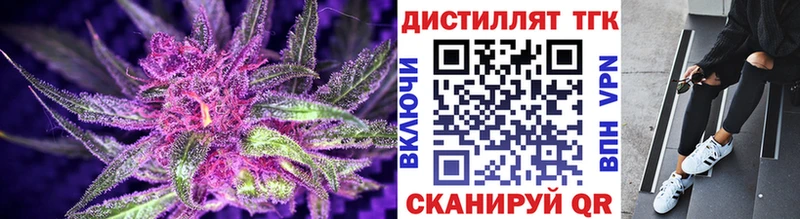 ТГК жижа  Электросталь 