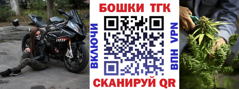 Бошки Шишки план где продают Электросталь